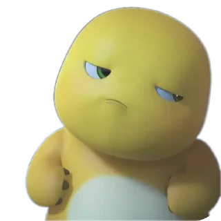 😒