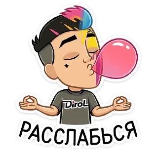 🥳