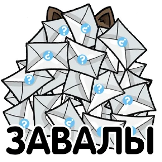 ✉️