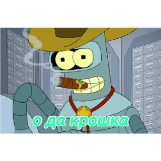 🤠