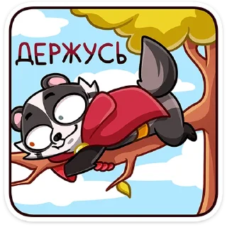 😅
