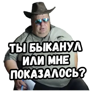 😠