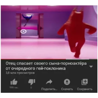 🍔