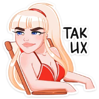 😏