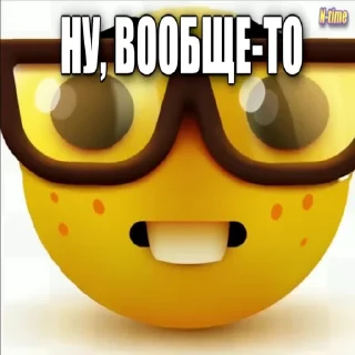 🤓