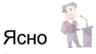 😐