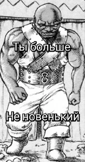 😱