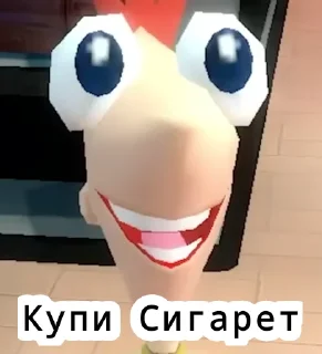🚬
