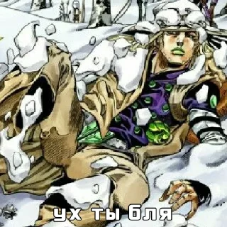 😨