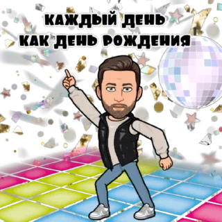 🥳