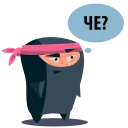 ☹️
