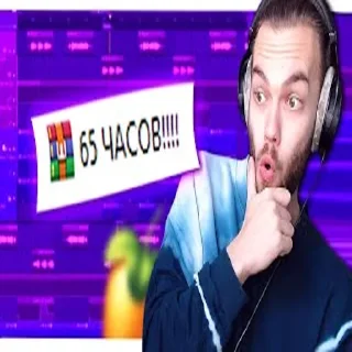 😨