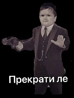 ✋