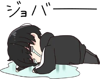 😭