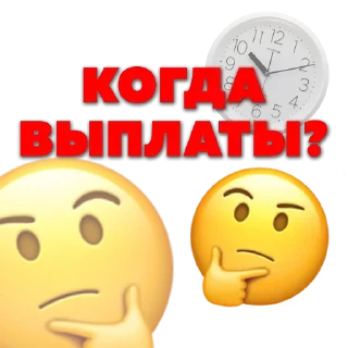 🤔
