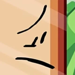 😟