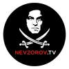 Alexander Nevzorov