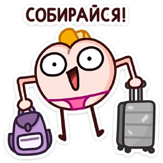 🎒