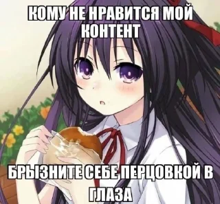 😤