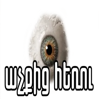 👁