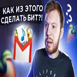 🤨