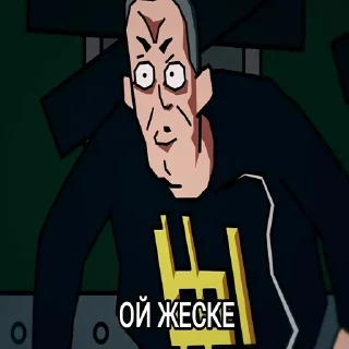 😐