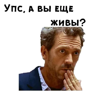 🤭