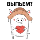 🐷