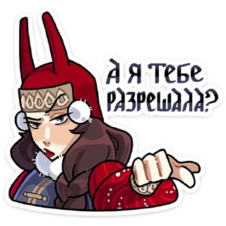 😠