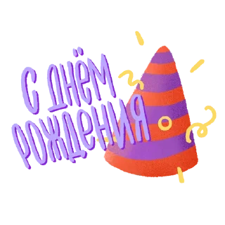🎉