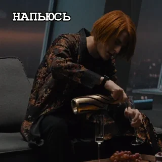 🍷