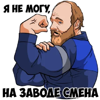 💪