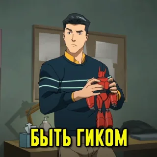 🤓