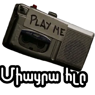 🔊