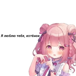 💌