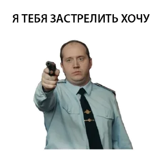 Policeman @stickersb2b