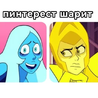 🤭