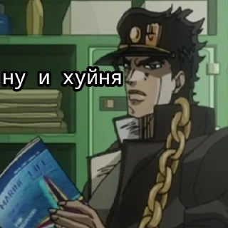 😐