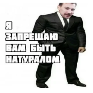 🤨