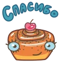 🥨