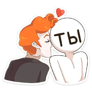 😘