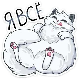 😋
