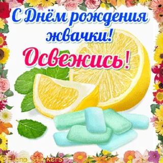 🍋
