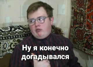 🤨