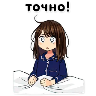 😴