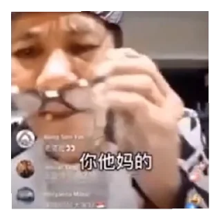😡