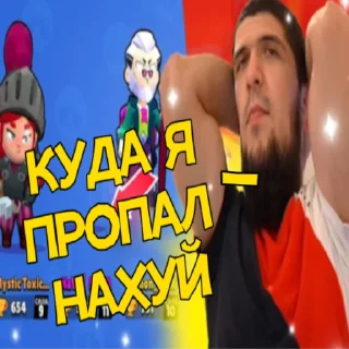 😱