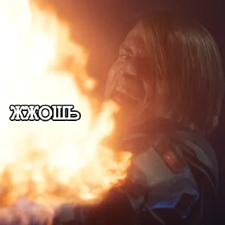 🔥