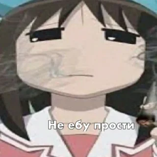 🚬