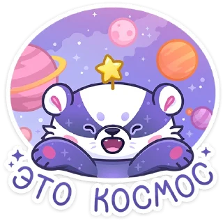 🌠